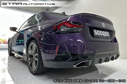 BMW G42 2시리즈 M240i쿠페 바디킷 튜닝 수쿠 에어로다이나밋킷 & 브이텍 파츠 장착