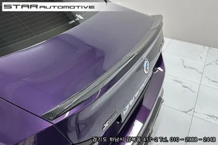BMW G42 2시리즈 M240i쿠페 바디킷 튜닝 수쿠 에어로다이나밋킷 & 브이텍 파츠 장착