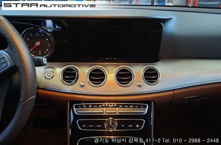 벤츠W213 E200 E클래스 부메스터 전동트위터 및 엠비언트 송풍구