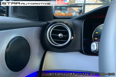 벤츠 W213 E클래스 실내튜닝 부메스터 & 엠비언트 풀세트