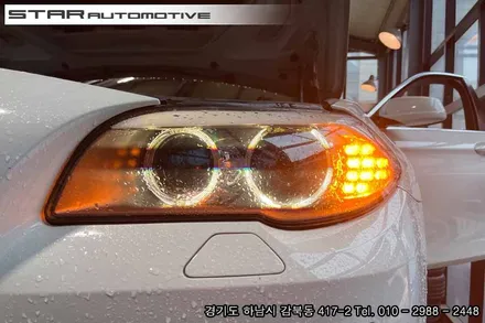 BMW F10 5시리즈 헤드라이트 방향지시등 불량 수리