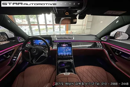 대구 벤츠W223 S500 액티브 엠비언트 및 부메스터 트위터 튜닝