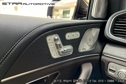 대구 벤츠X167 GLS클래스 GLS580 실내 마이바흐 스타일 개조 튜닝