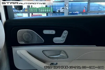 벤츠W167 GLS450 튜닝 실내 피아노트림 및 부메스터 엠비언트 트위터 그리고 GT그릴 장착