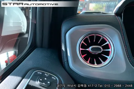 벤츠 W464 G63AMG 지바겐 엠비언트 송풍구 장착
