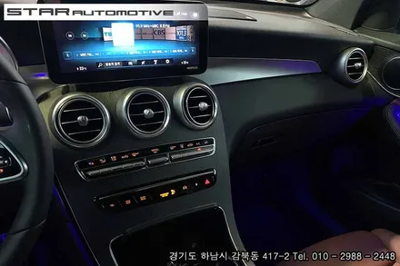 벤츠 C253 GLC쿠페 엠비언트 송풍구 장착
