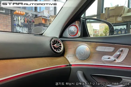 벤츠W213 E300 송풍구 엠비언트 및 부메스터 전동트위터