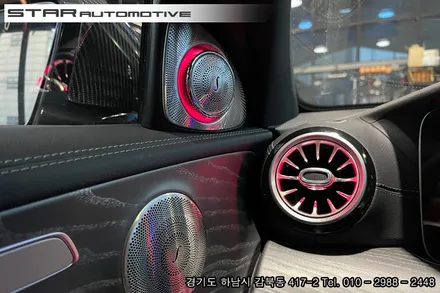 벤츠 E350 후기형 송풍구 엠비언트 및 부메스터 전동트위터