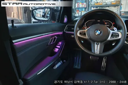 BMW G20 3시리즈 도어엠비언트 장착