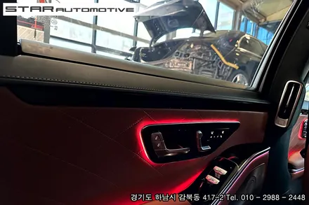 벤츠W223 S500 S클래스 액티브 엠비언트