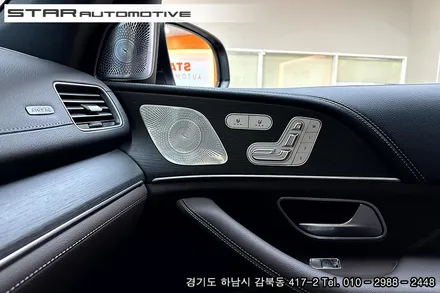 대구 벤츠X167 GLS클래스 GLS580 실내 마이바흐 스타일 개조 튜닝