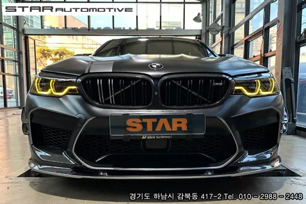 BMW F90 M5 CSL 옐로우 DRL 데이라이트
