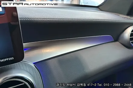 벤츠 X253 GLC300 실내튜닝 엠비언트 풀세트 장착