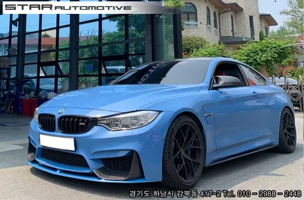 BMW M4 튜닝 퍼포먼스 립 도색 장착