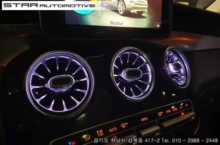 벤츠 GLC클래스 엠비언트 송풍구 장착
