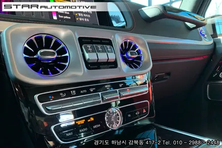 벤츠 W464 G63AMG 지바겐 엠비언트 송풍구 장착