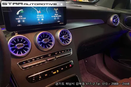 벤츠 C253 GLC쿠페 엠비언트 송풍구 장착
