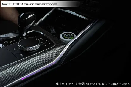 BMW G20 G21 3시리즈 센터콘솔 사이드엠비언트 장착
