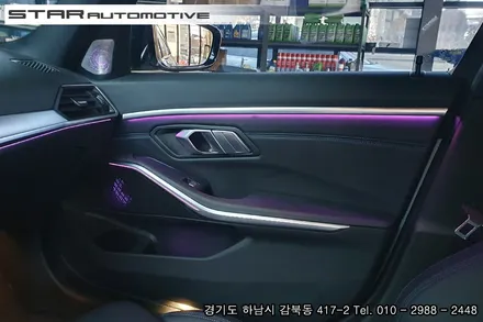BMW G20 3시리즈 도어엠비언트 장착