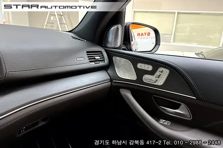 대구 벤츠X167 GLS클래스 GLS580 실내 마이바흐 스타일 개조 튜닝