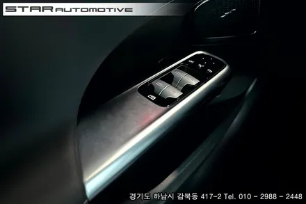 2024년식 벤츠W206 C클래스 AMG라인 실내엠비언트 튜닝