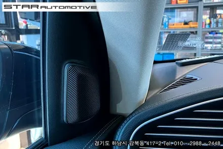 벤츠W167 GLS450 튜닝 실내 피아노트림 및 부메스터 엠비언트 트위터 그리고 GT그릴 장착