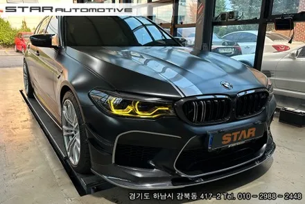 BMW F90 M5 CSL 옐로우 DRL 데이라이트