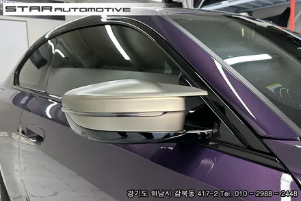 BMW G42 2시리즈 M240i쿠페 바디킷 튜닝 수쿠 에어로다이나밋킷 & 브이텍 파츠 장착