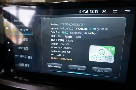 대구 켈란총판, 셀토스 안드로이드 올인원 네비 작업 사례