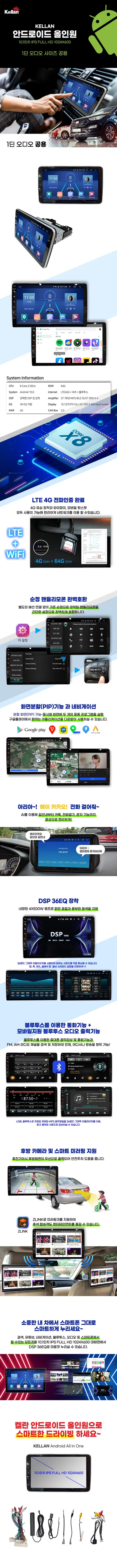 타타대우 프리마 윙바디 5톤 안드로이드올인원 작업.