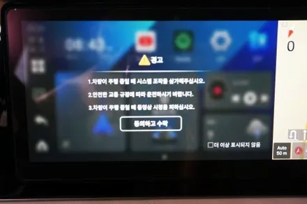 대구 무선 안드로이드올인원 간편하게 RAM8G ai박스로 카플레이까지.