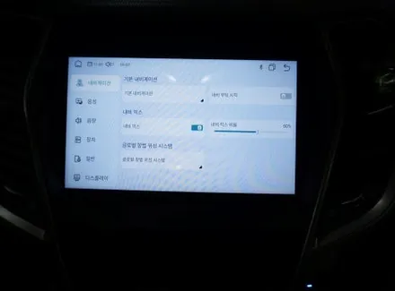 대구 경산 싼타페DM 안드로이드 올인원으로 내비 업그레이드.
