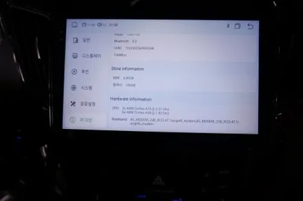 대구 경산 YF소나타 안드로이드 올인원으로 무선 카플레이.