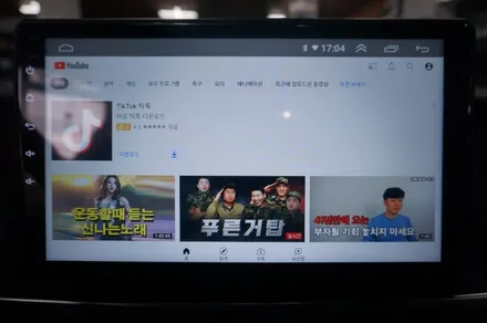 K5(2세대) 안드로이드 올인원 네비게이션