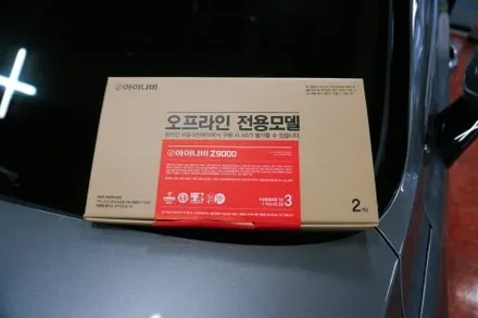 대구 신차검수에서 최고급 프리미엄 반사필름. 아이나비 블랙박스까지.