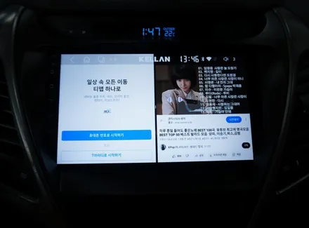 현대 아반떼 MD 안드로이드올인원.