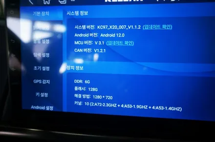 2세대 k5 켈란안드로이드올인원. 후방카메라교체.