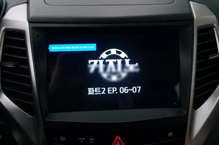 티볼리 켈란 안드로이드올인원. AHD 후방카메라.