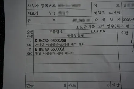 기아 JA 모닝 켈란 안드로이드올인원. 네비게이션 매립.