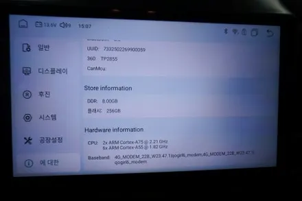올뉴쏘렌토 안드로이드 올인원으로 내비게이션 매립과 AHD전방카메라 장착기.