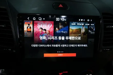K3 켈란 안드로이드올인원 램6G.