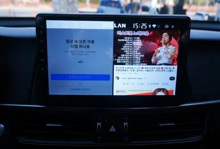2세대 k5 켈란안드로이드올인원. 후방카메라교체.