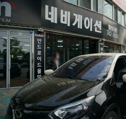 스마트한 드라이빙의 시작!  QM3 안드로이드올인원
