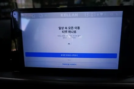 기아 JA모닝 켈란 안드로이드올인원. 네비게이션매립. AHD후방카메라.