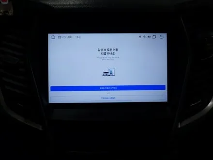 대구 경산 싼타페DM 안드로이드 올인원으로 내비 업그레이드.