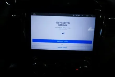 대구 QM3 블랙아웃은 안드로이드 올인원으로 해결.
