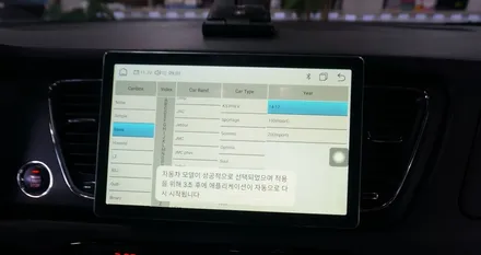 대구 경산 올뉴카니발 11.5인치 안드로이드올인원에 AHD전,후방카메라.