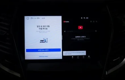 대구 경산 싼타페DM 안드로이드 올인원으로 내비 업그레이드.