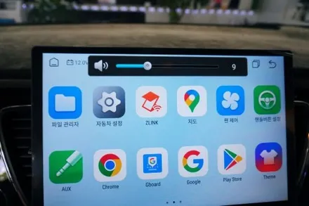 올뉴카니발 버튼있는 타입 13.3인치 안드로이드올인원으로 업그레이드하기.