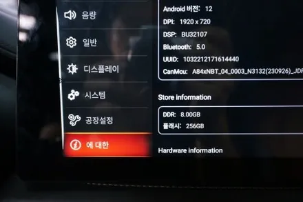 대구 bmw X6 M50d 안드로이드올인원 장착. 내비게이션 매립.